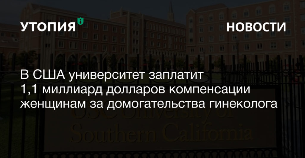 Джорджа Тиндалла